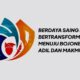 Bojonegoro Menuju Usia 349 Tahun: Logo HJB Karya Warga Trucuk Resmi Diluncurkan